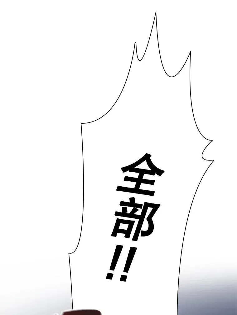 17.地之精灵（2） 第20页