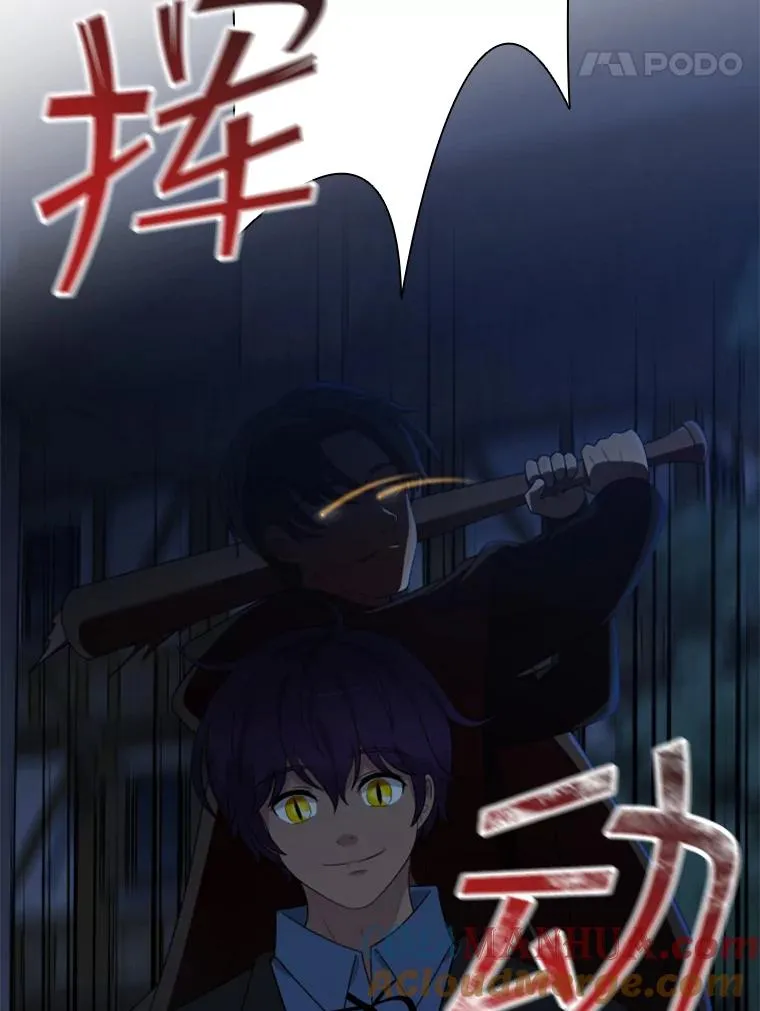 17.地之精灵（2） 第21页