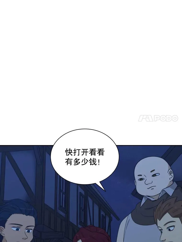 17.地之精灵（2） 第27页
