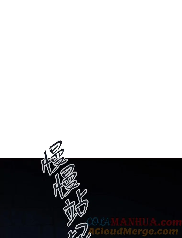 17.地之精灵（2） 第33页