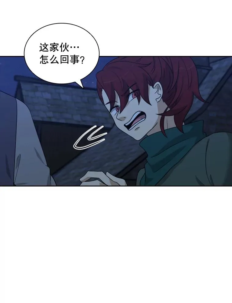 17.地之精灵（2） 第36页