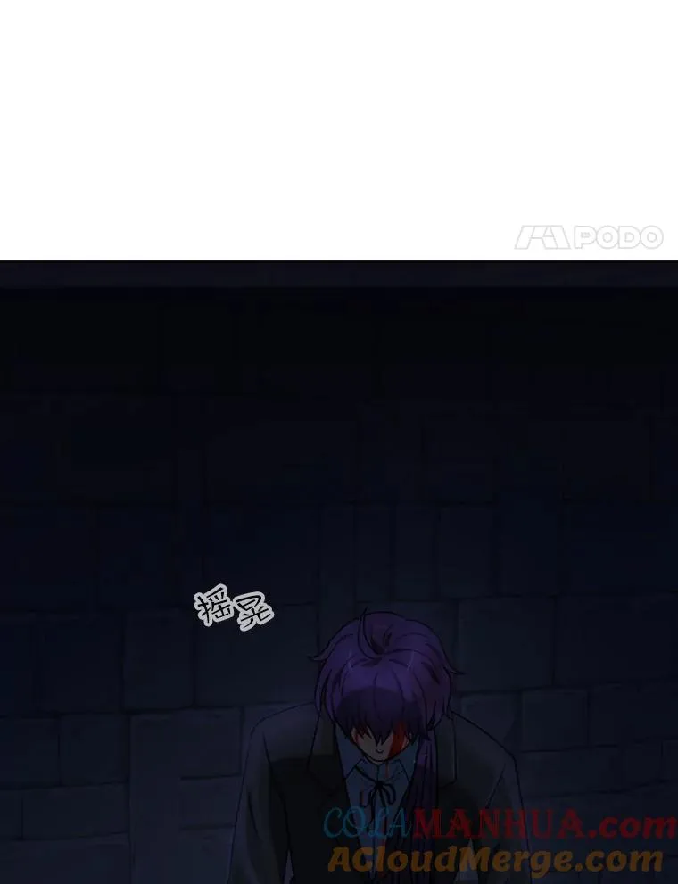 17.地之精灵（2） 第37页