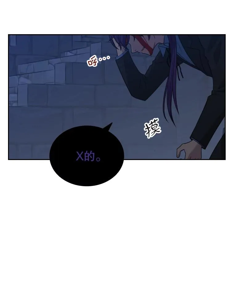 17.地之精灵（2） 第39页