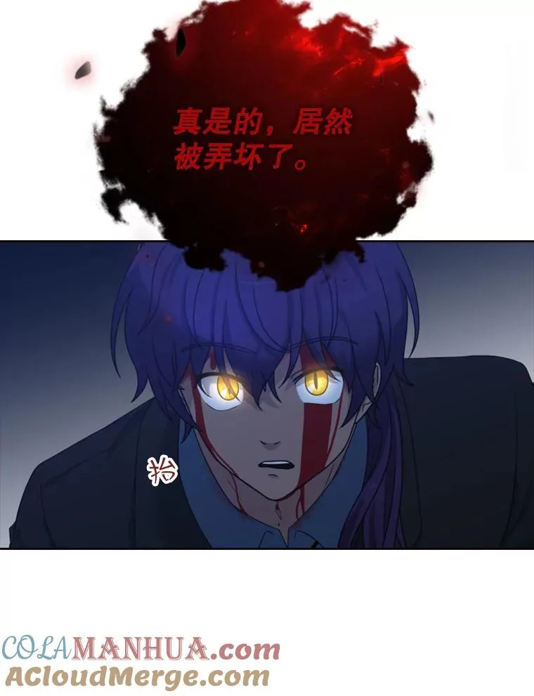 17.地之精灵（2） 第41页