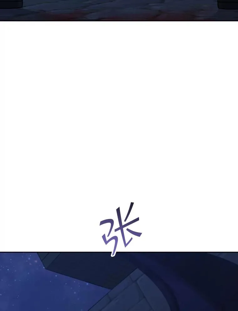 17.地之精灵（2） 第44页