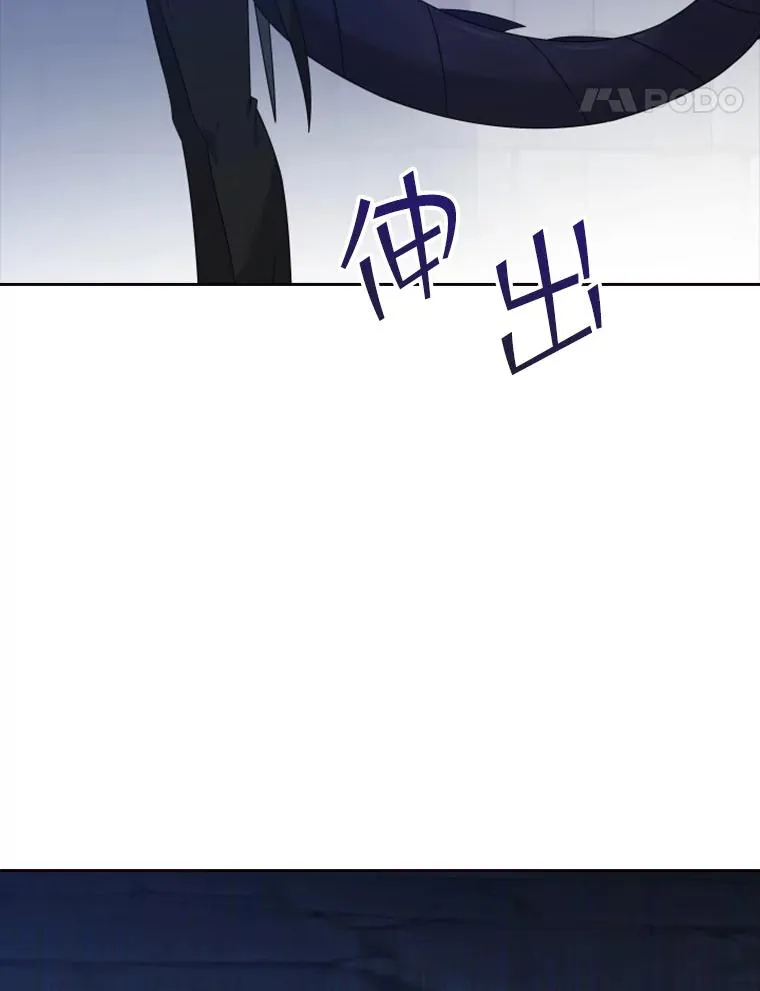 17.地之精灵（2） 第47页