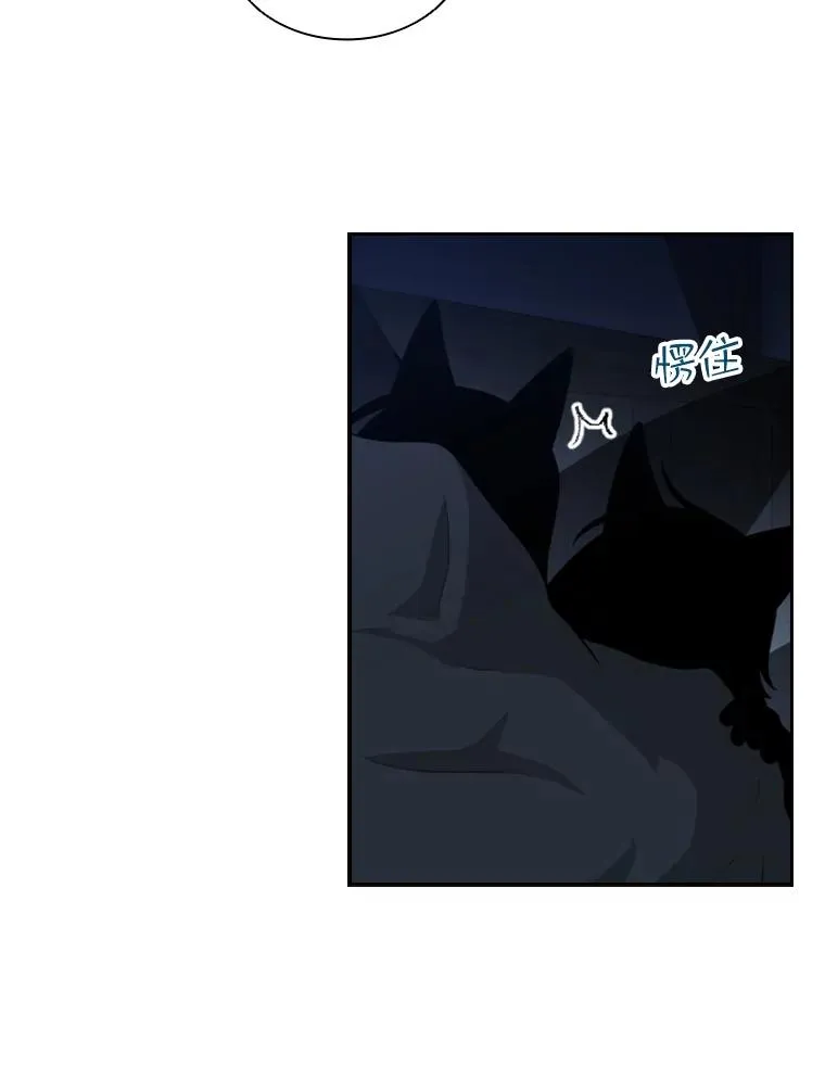 17.地之精灵（2） 第59页