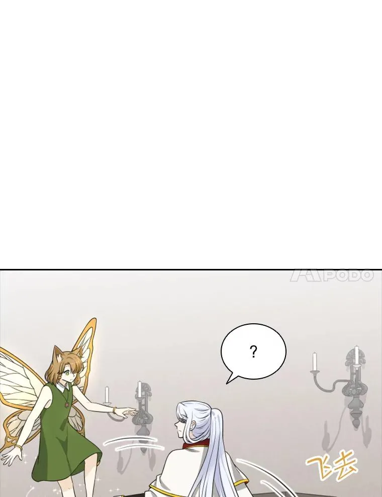 17.地之精灵（2） 第95页