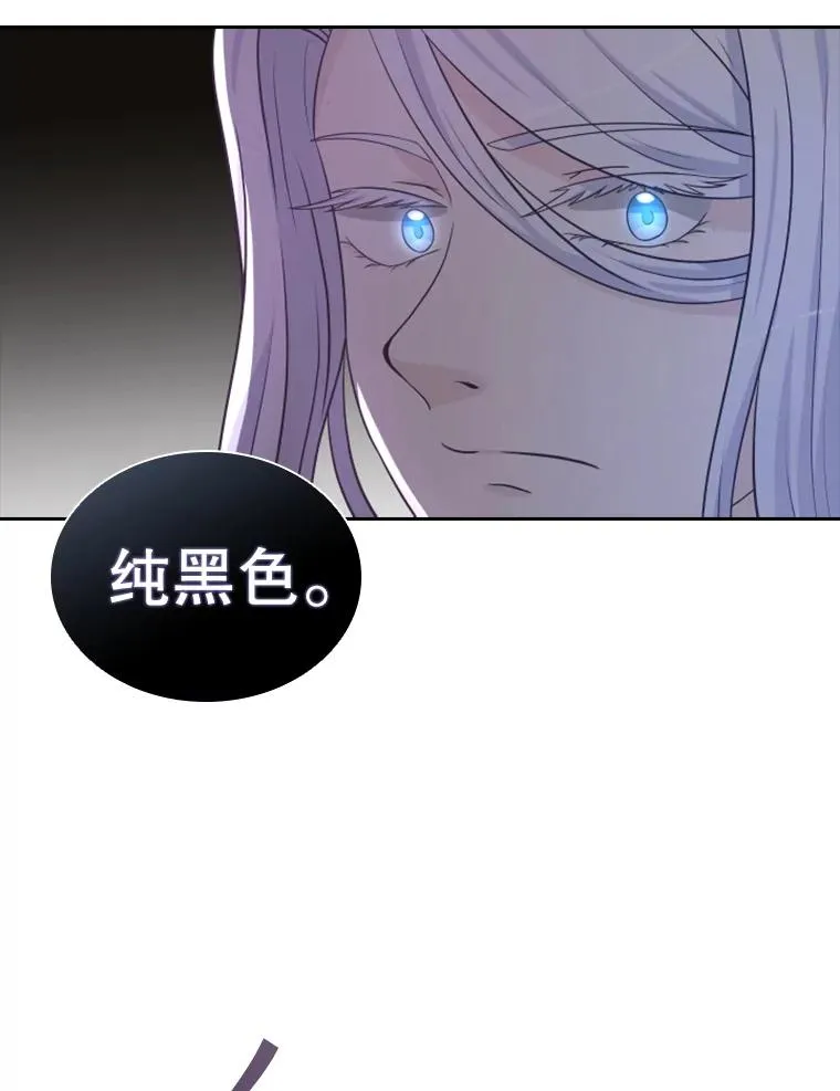 17.地之精灵（2） 第100页