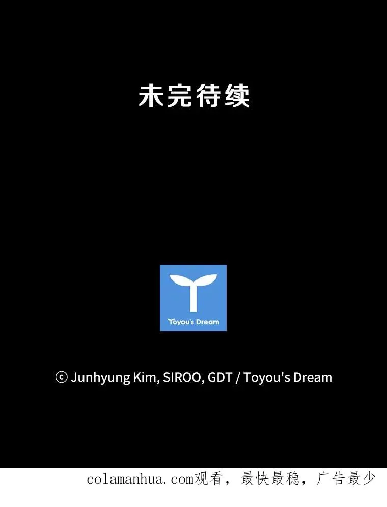 17.地之精灵（2） 第106页