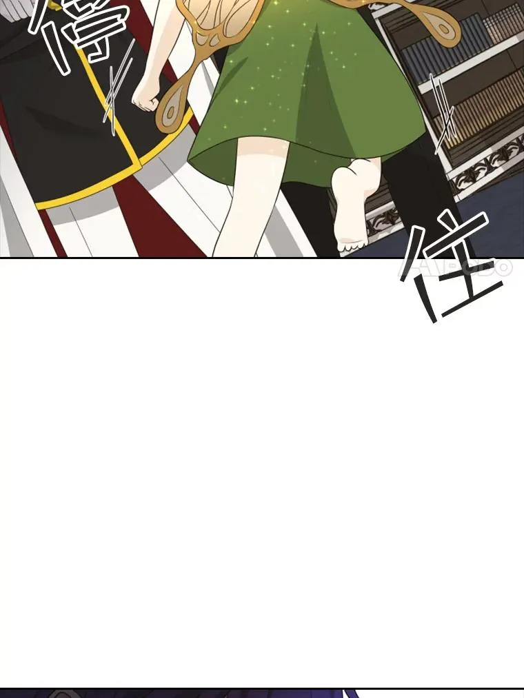 18.地之精灵（3） 第7页