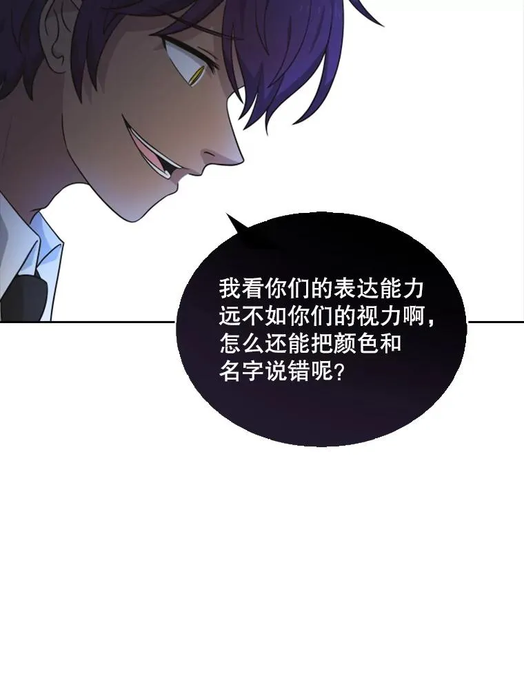 18.地之精灵（3） 第8页