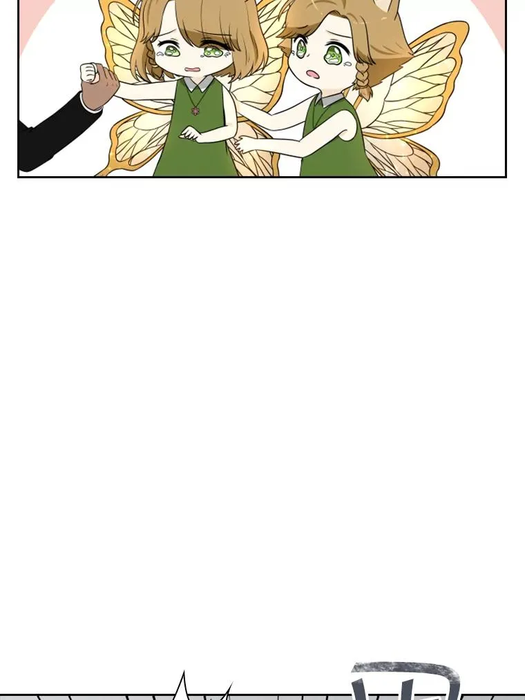 18.地之精灵（3） 第15页