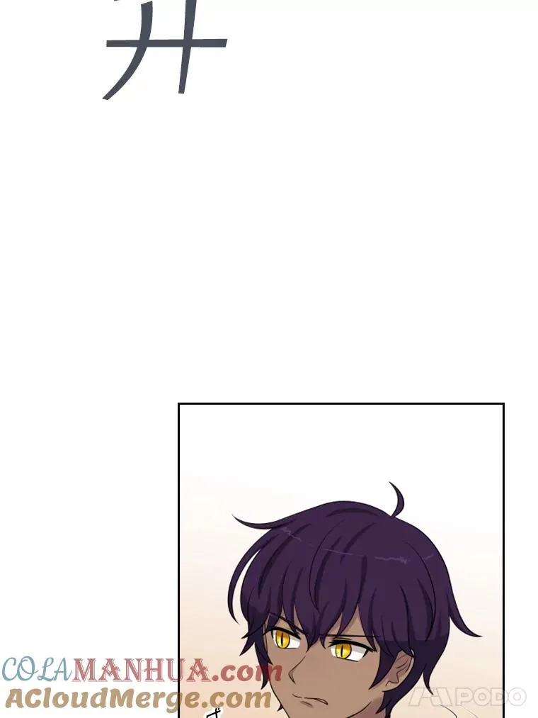 18.地之精灵（3） 第17页