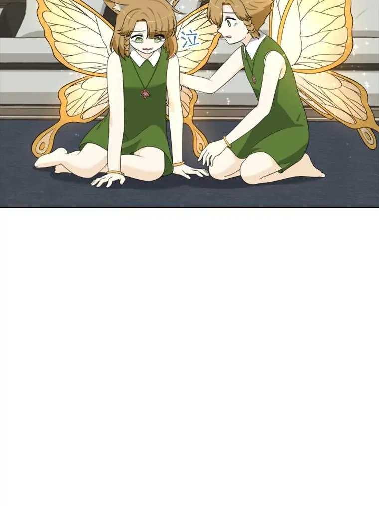 18.地之精灵（3） 第19页