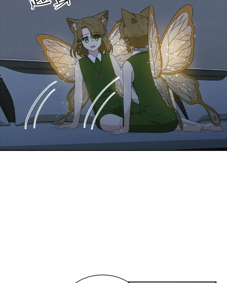 18.地之精灵（3） 第43页