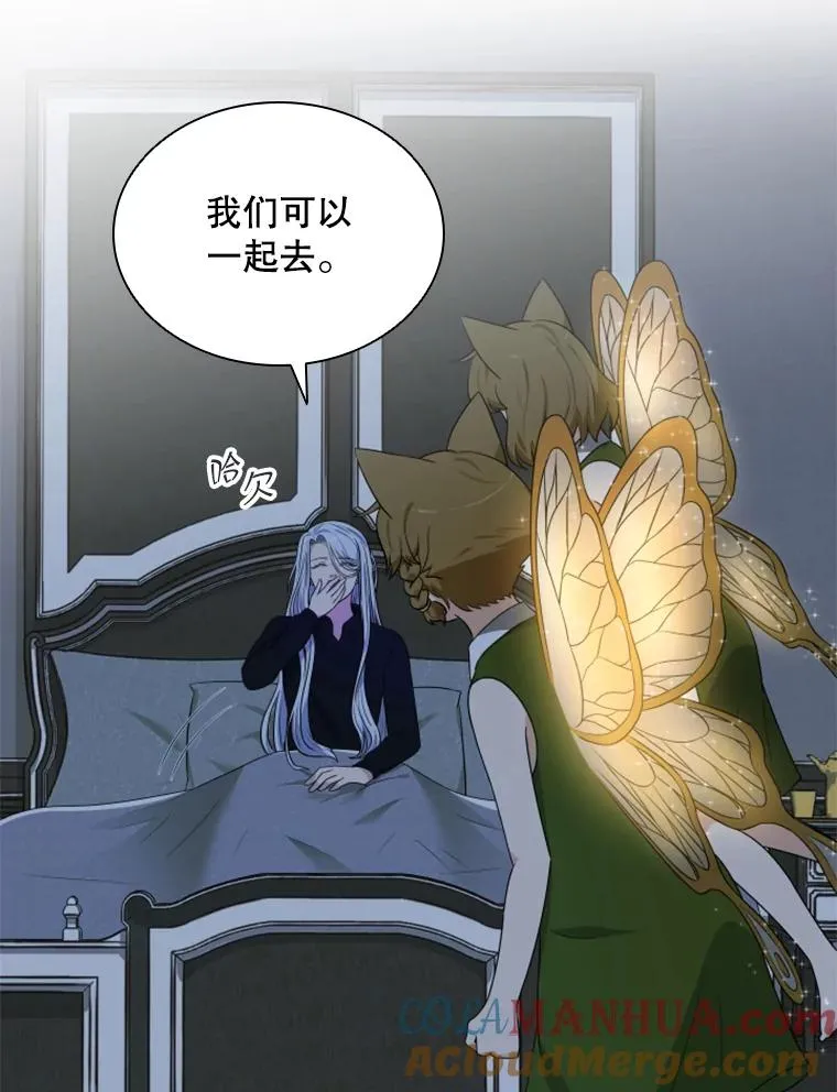 18.地之精灵（3） 第61页