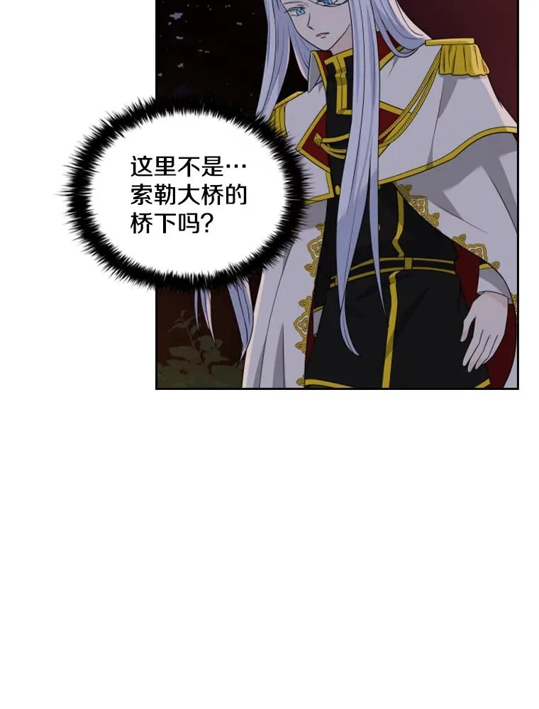18.地之精灵（3） 第88页