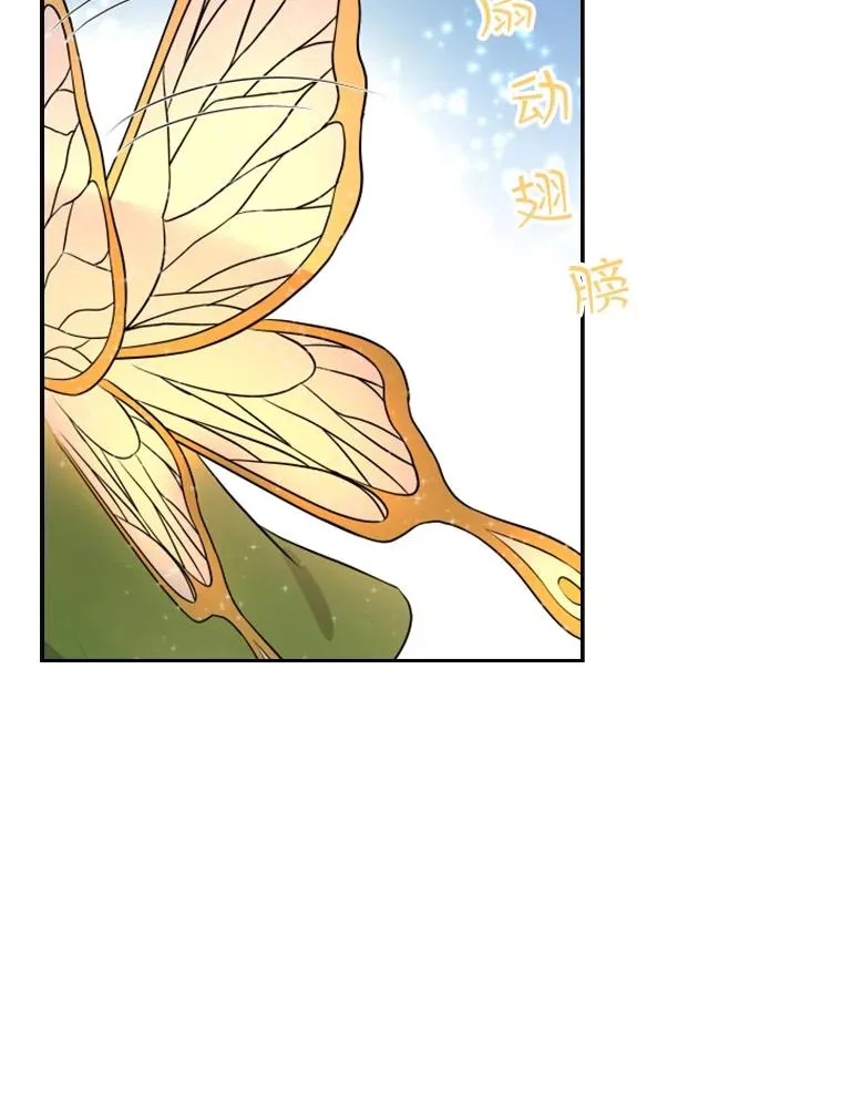 18.地之精灵（3） 第94页