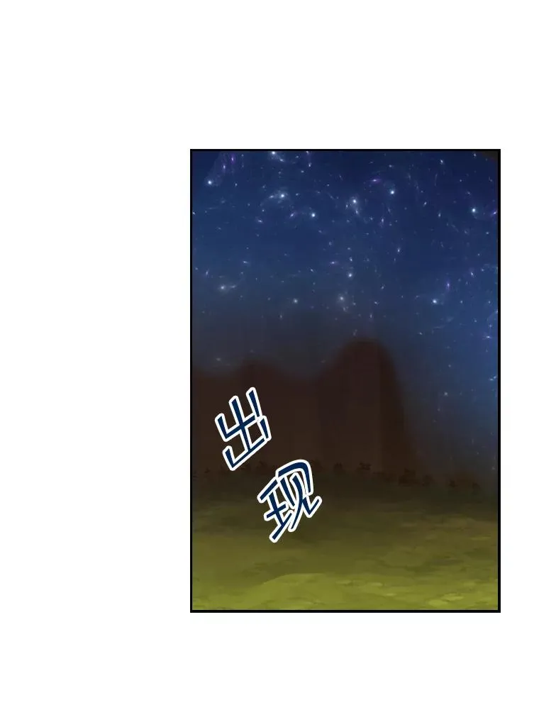 18.地之精灵（3） 第100页