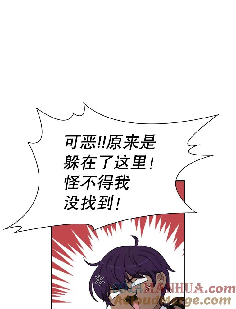 18.地之精灵（3） 第101页