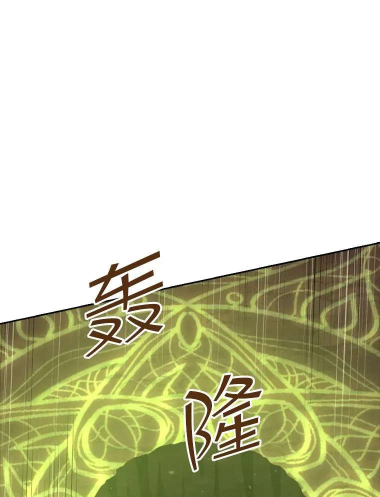 18.地之精灵（3） 第107页