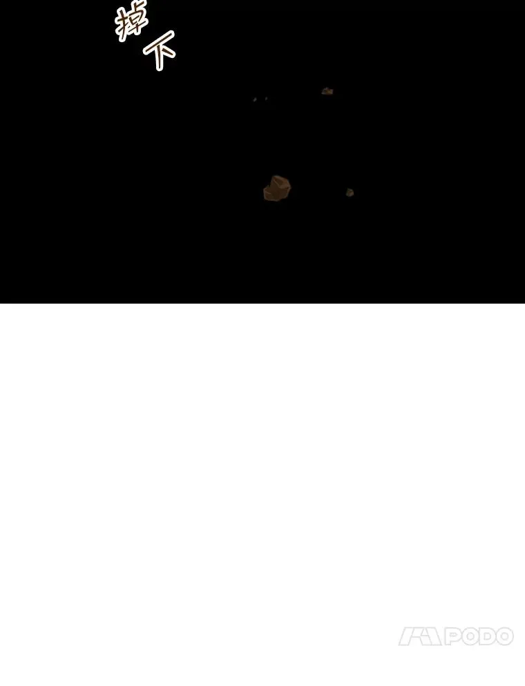 18.地之精灵（3） 第112页