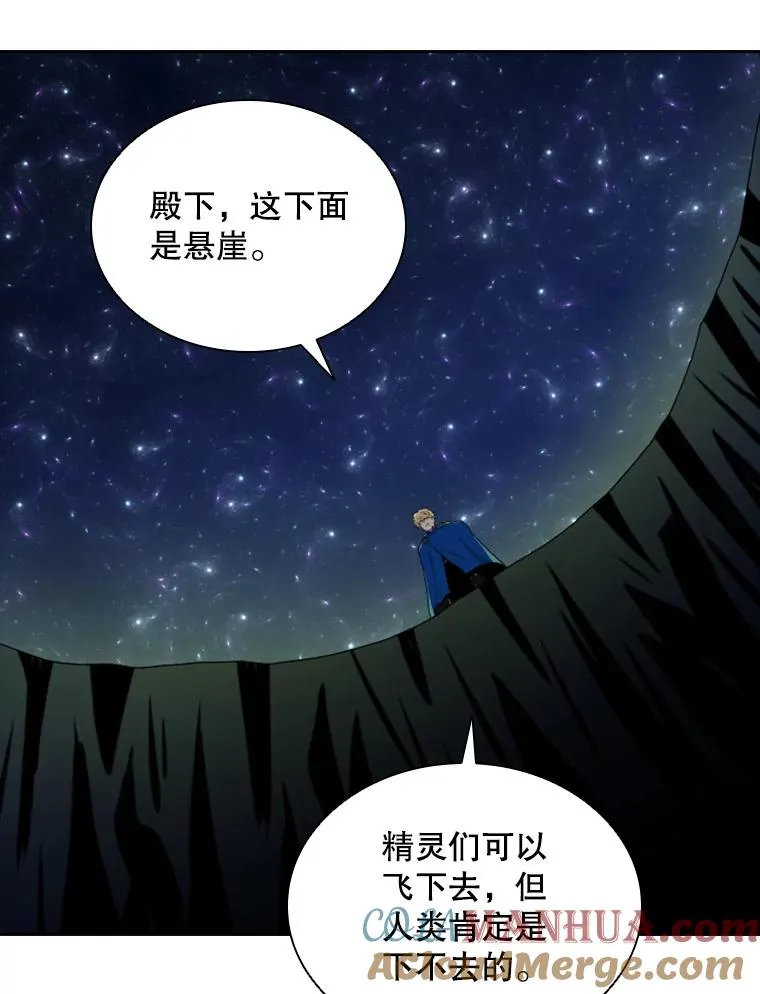 18.地之精灵（3） 第113页