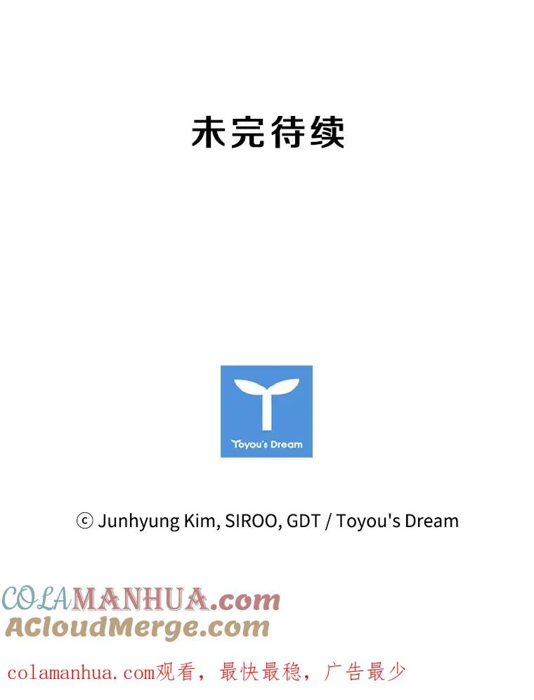 18.地之精灵（3） 第117页