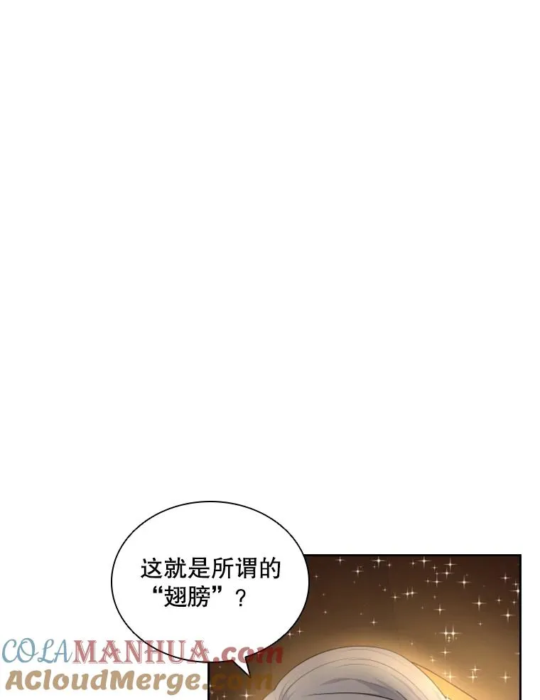 19.果实（1） 第5页