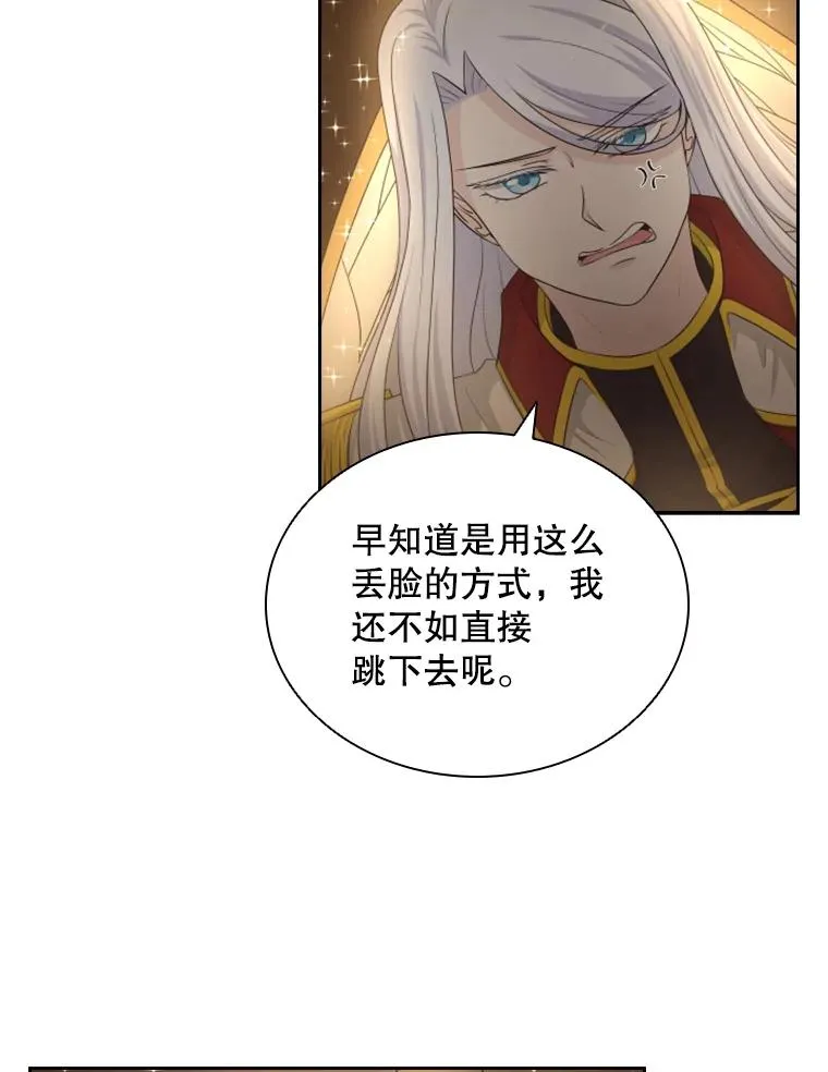 19.果实（1） 第6页