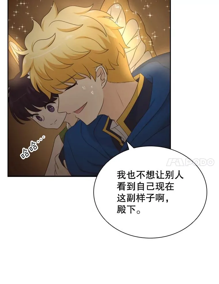 19.果实（1） 第7页