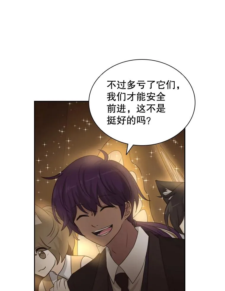 19.果实（1） 第8页