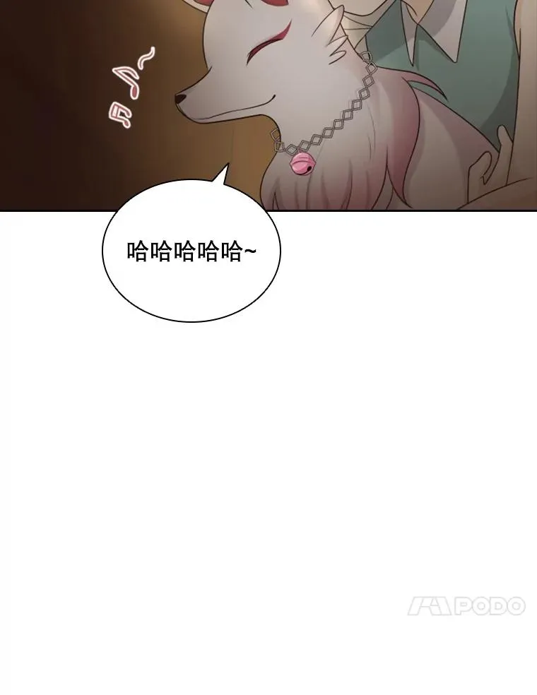 19.果实（1） 第10页
