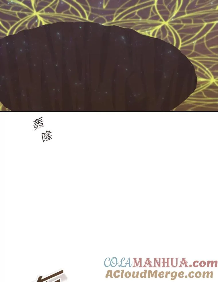 19.果实（1） 第13页