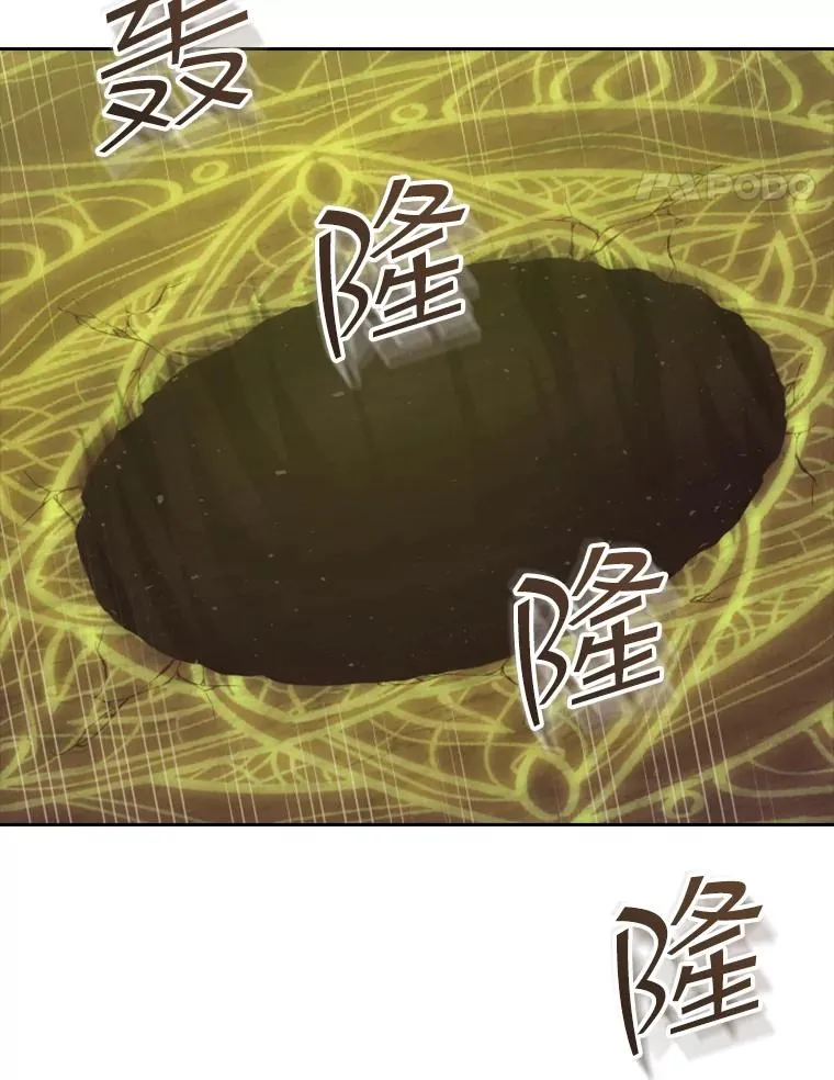 19.果实（1） 第14页