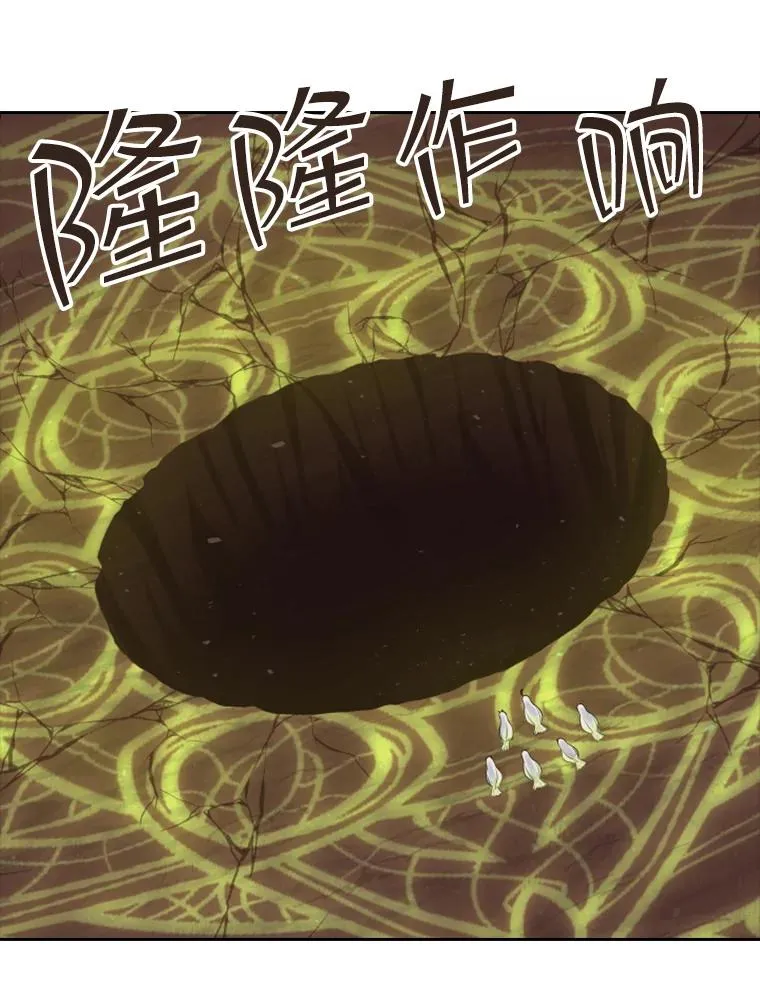 19.果实（1） 第19页