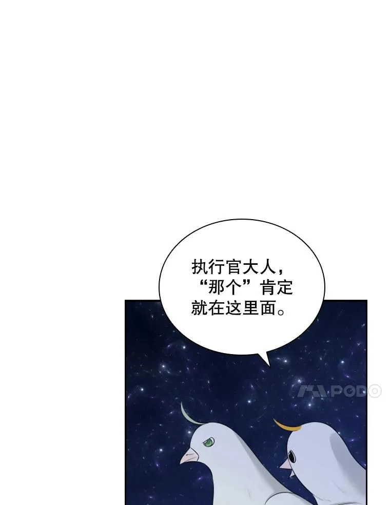19.果实（1） 第20页