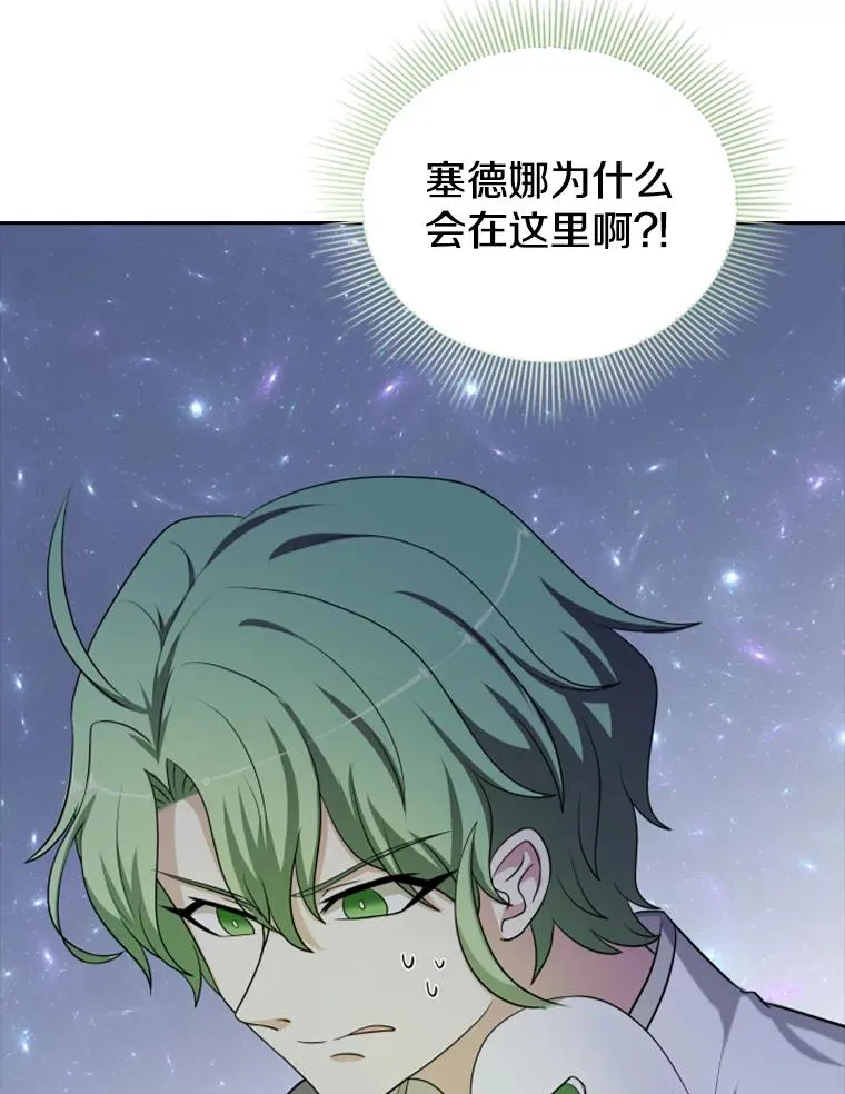 19.果实（1） 第22页