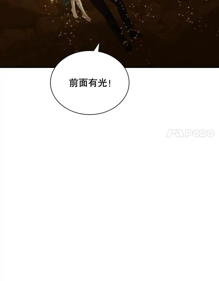 19.果实（1） 第31页
