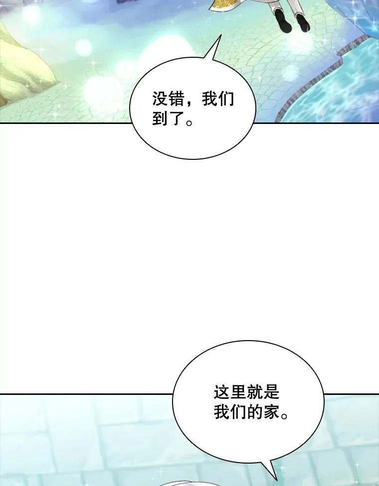 19.果实（1） 第40页