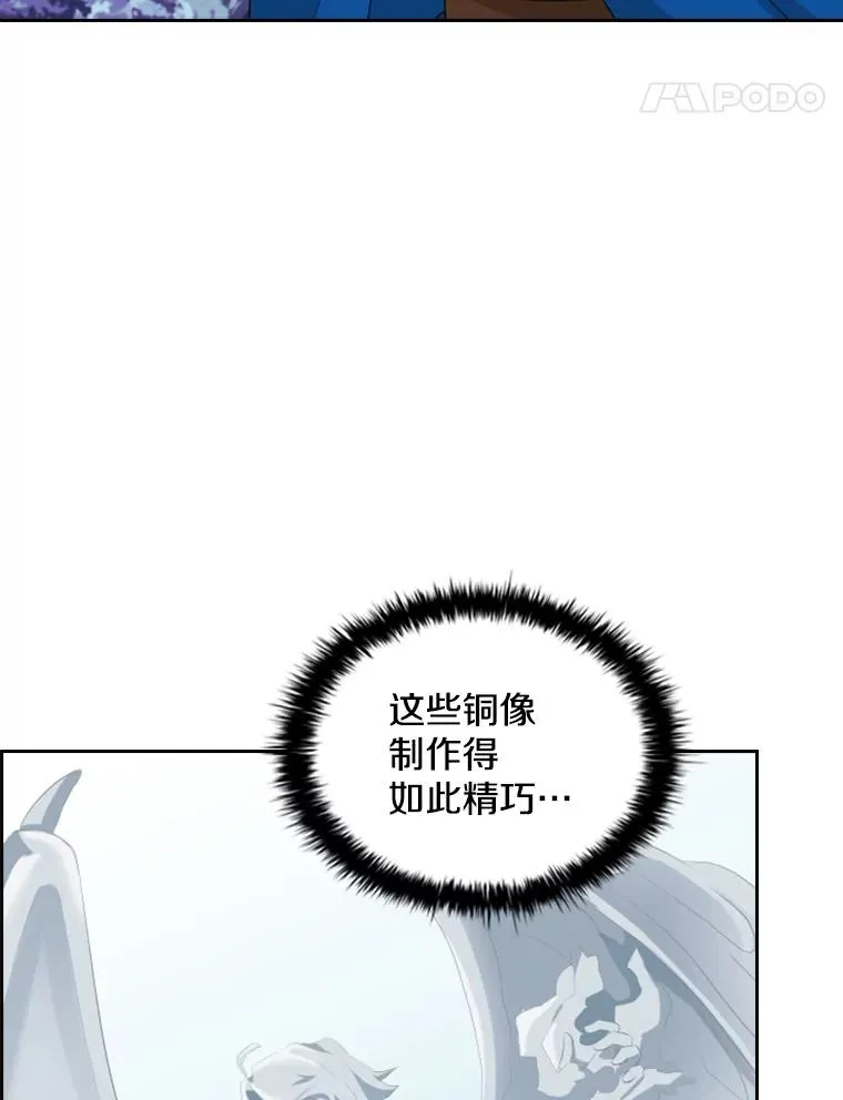19.果实（1） 第48页