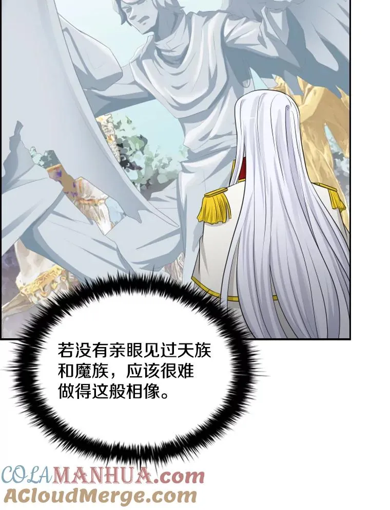 19.果实（1） 第49页