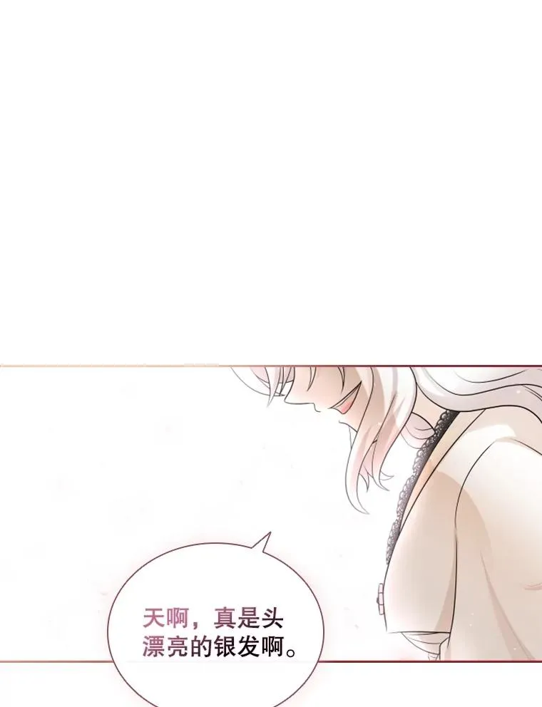 19.果实（1） 第50页