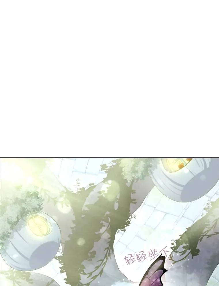 19.果实（1） 第52页