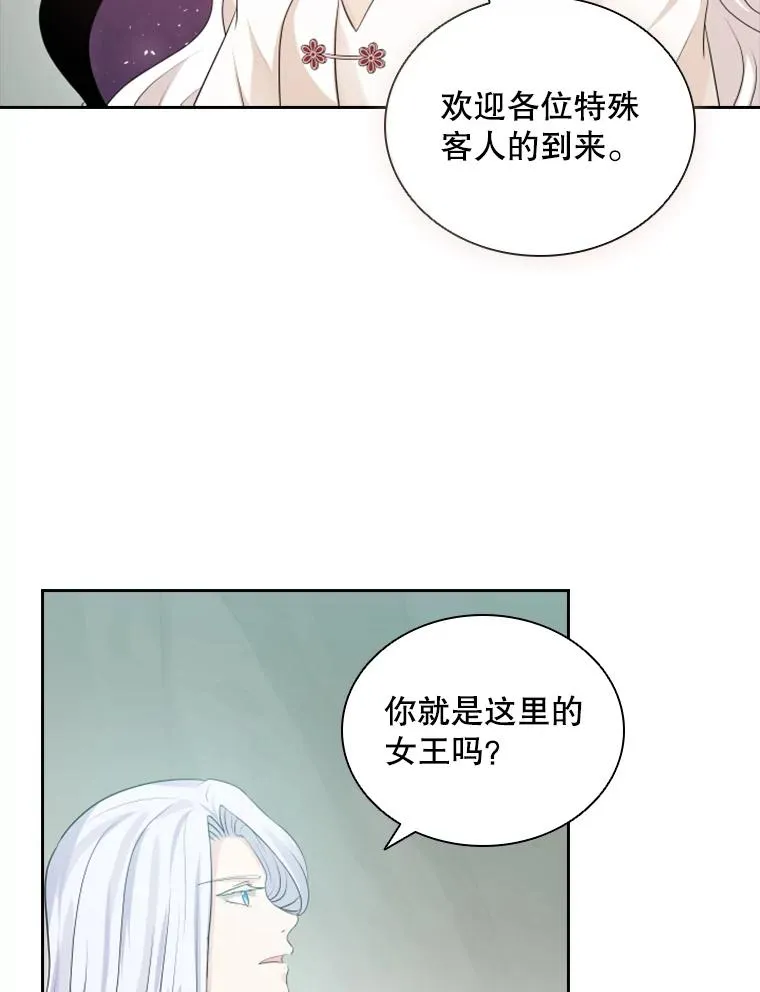 19.果实（1） 第55页