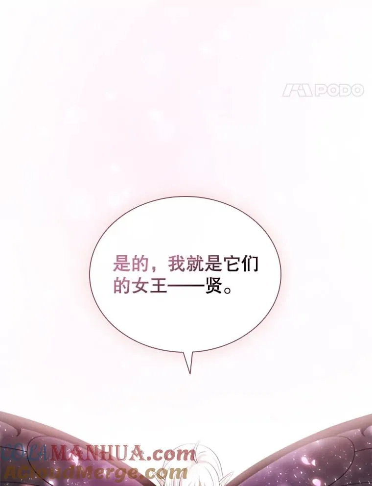 19.果实（1） 第61页