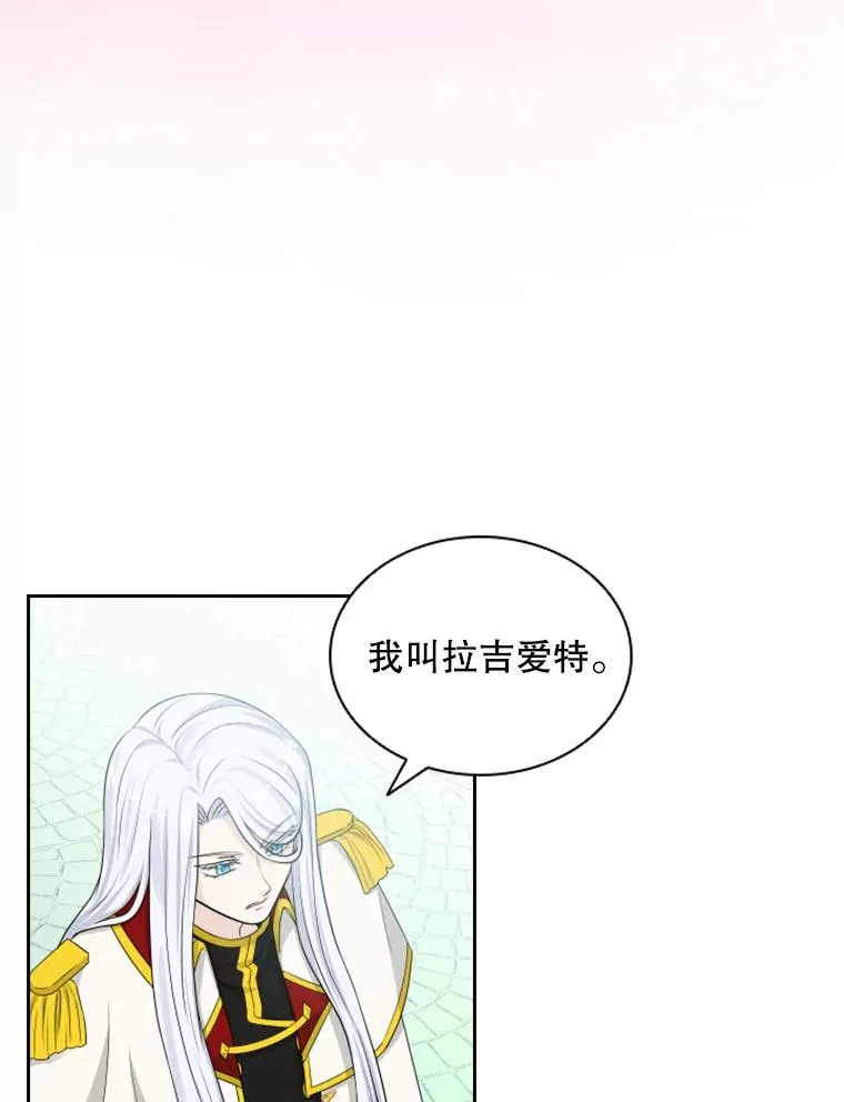 19.果实（1） 第63页