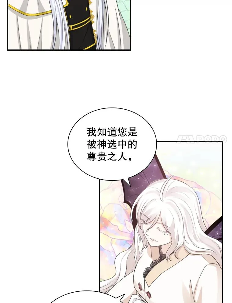 19.果实（1） 第64页