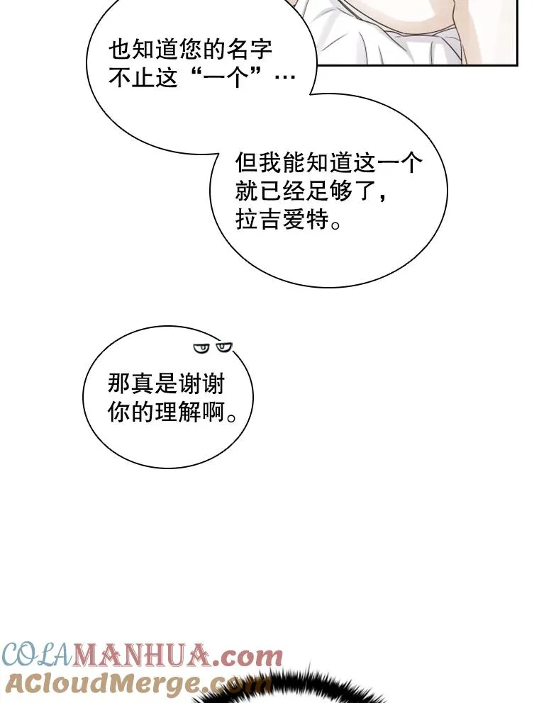 19.果实（1） 第65页